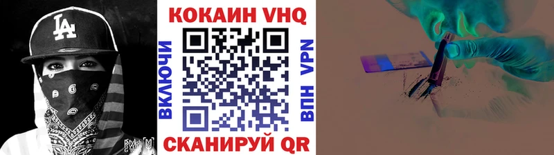 Кокаин Columbia  Купить  Орёл 