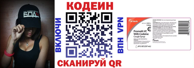 Купить закладки  Орёл  Codein Purple Drank 