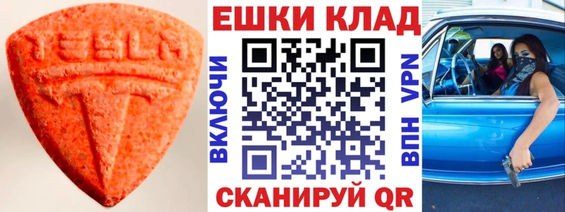 Экстази Дубай  Купить  Орёл 
