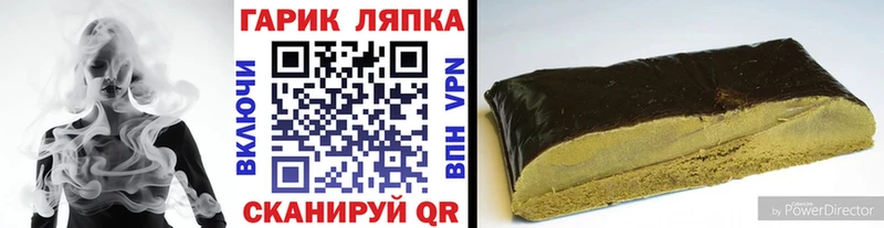 Купить закладки Орёл ГАШ гарик