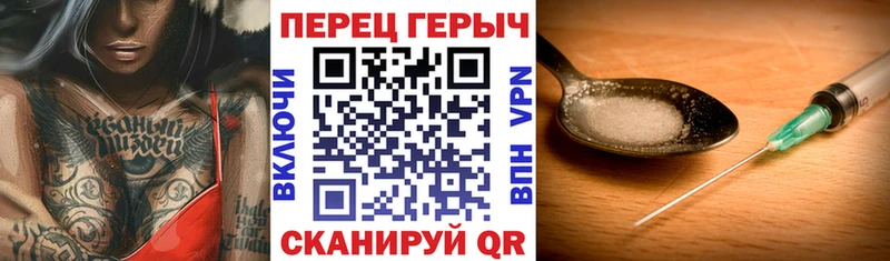 Героин афганец Купить Орёл