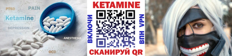 Кетамин VHQ  Купить закладки  Орёл 