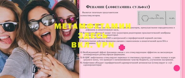 мдпв Мегион