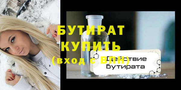 мефедрон VHQ Медвежьегорск