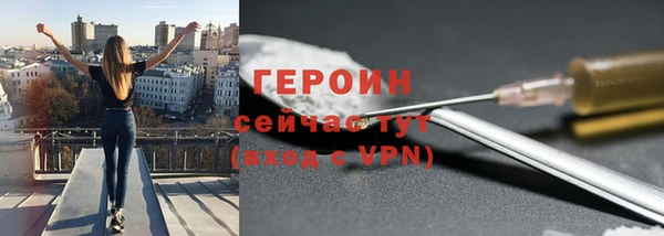 мефедрон VHQ Медвежьегорск