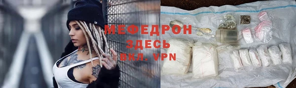 метадон Медногорск