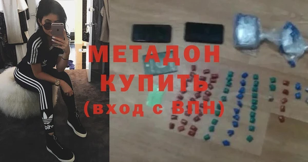 метадон Медногорск