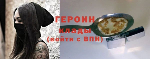 мефедрон VHQ Медвежьегорск