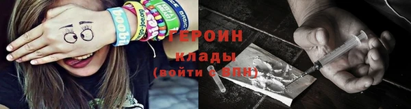 мефедрон VHQ Медвежьегорск