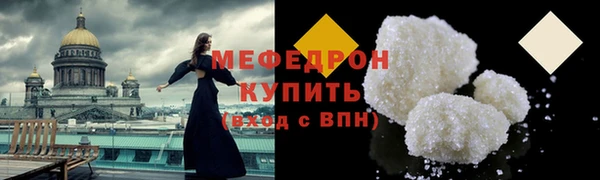 мефедрон VHQ Медвежьегорск