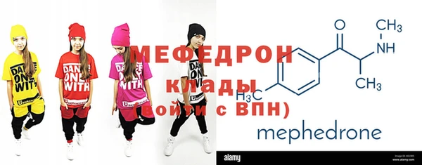 мефедрон VHQ Медвежьегорск