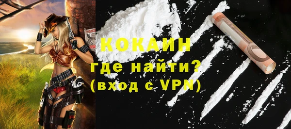 мефедрон VHQ Медвежьегорск