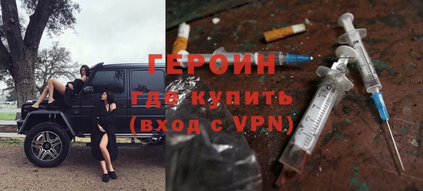 мефедрон VHQ Медвежьегорск