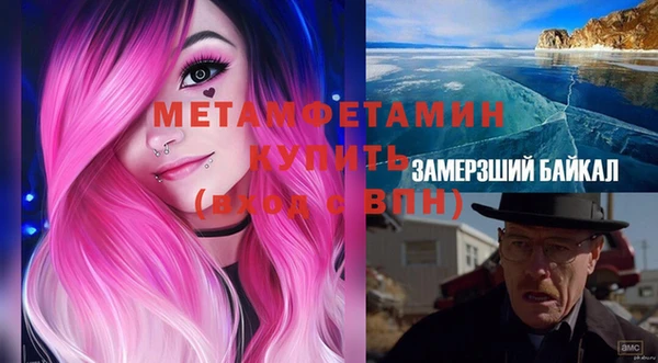 мдпв Мегион