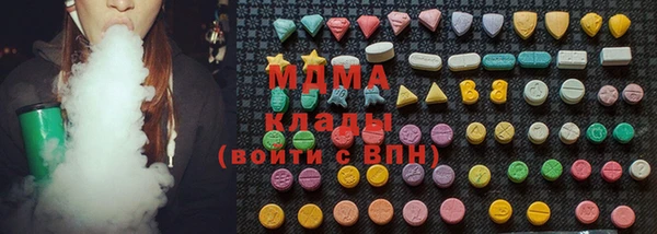 метадон Медногорск