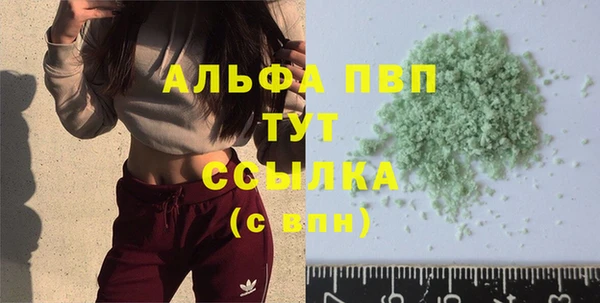 мефедрон VHQ Медвежьегорск
