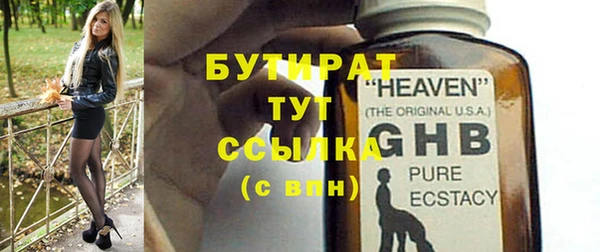 метадон Медногорск
