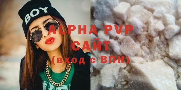 мефедрон VHQ Медвежьегорск