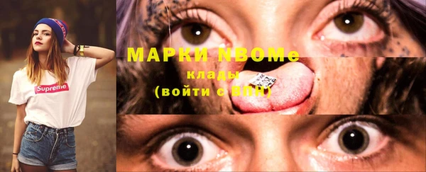 мефедрон VHQ Медвежьегорск
