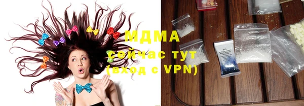 метадон Медногорск