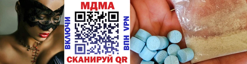 Купить где  Орёл  MDMA молли 