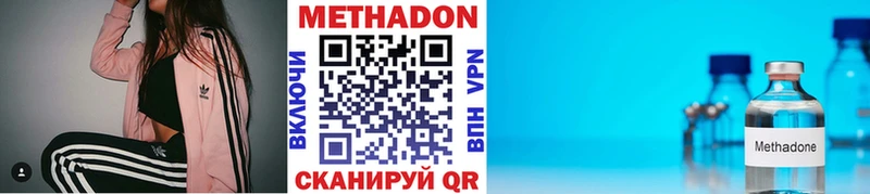 Купить где  Орёл  Метадон мёд 