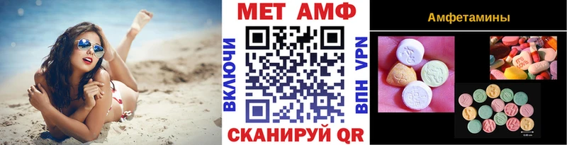 Купить закладки  Орёл  Метамфетамин мет 