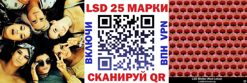 Купить где  Орёл  Марки N-bome 1,8мг 