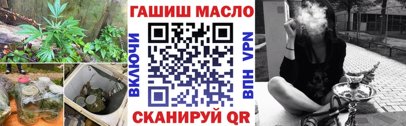 ТГК вейп  Купить где  Орёл 