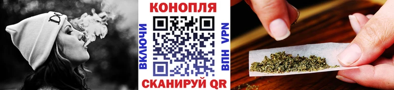 Конопля OG Kush  Купить закладки  Орёл 